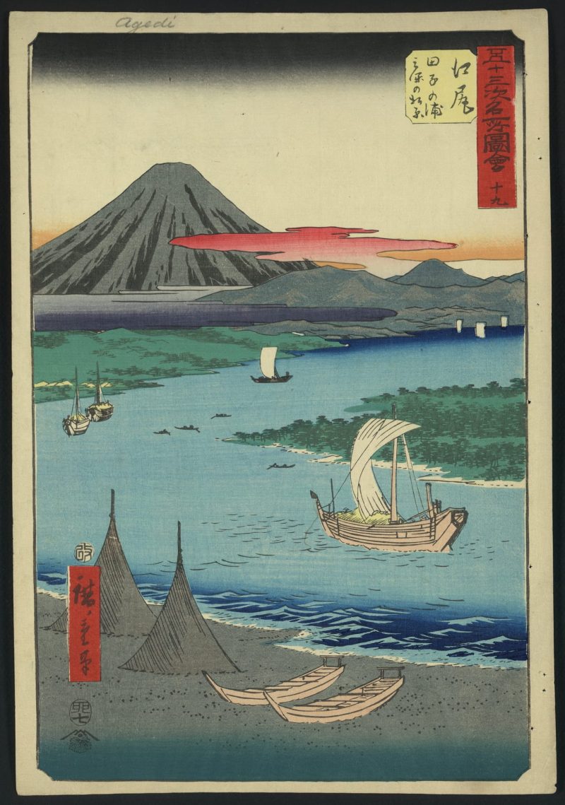 歌川广重 #181