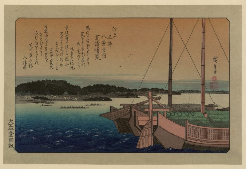歌川广重 #182