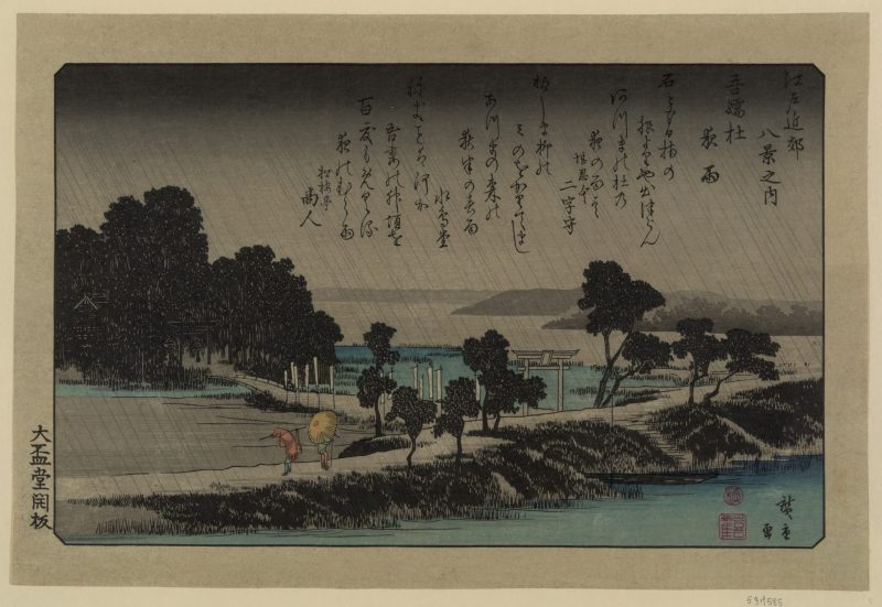 歌川广重 #188