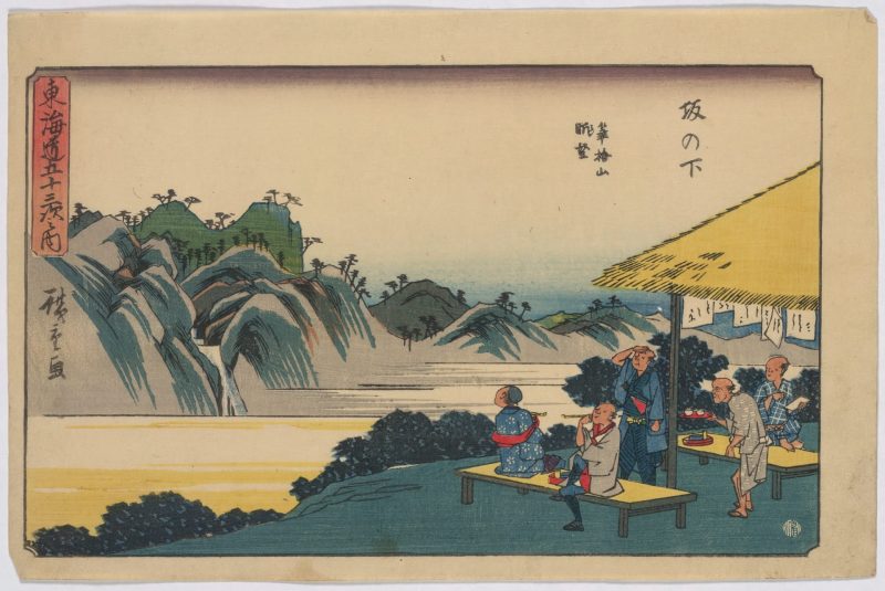 歌川广重 #197