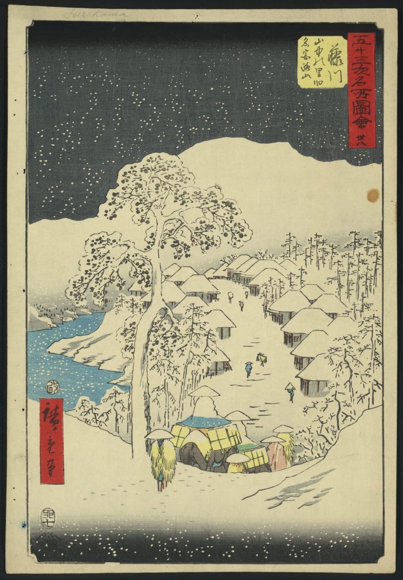 歌川广重 #198
