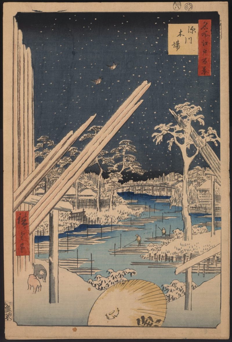 歌川广重 #219