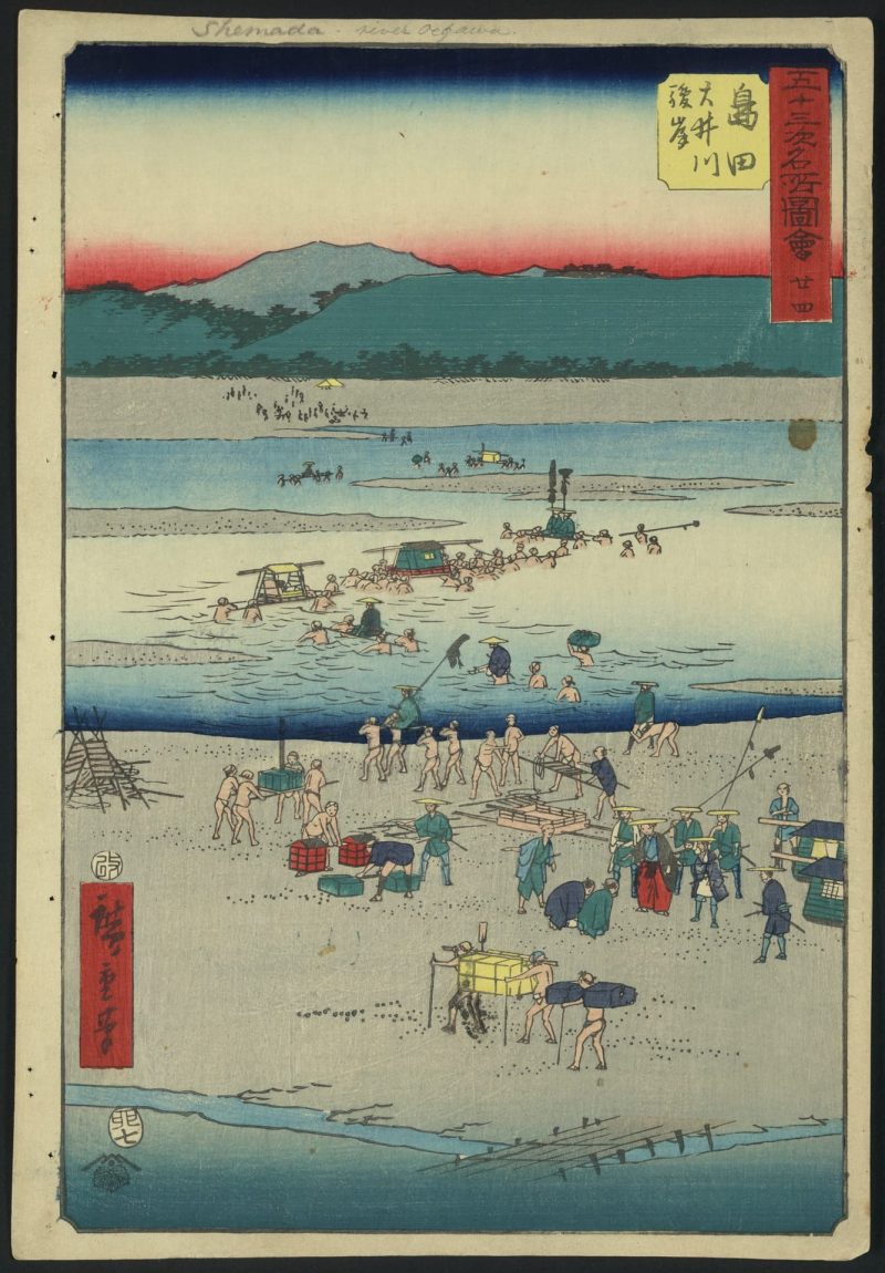 歌川广重 #228