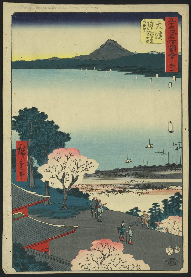 歌川广重 #236