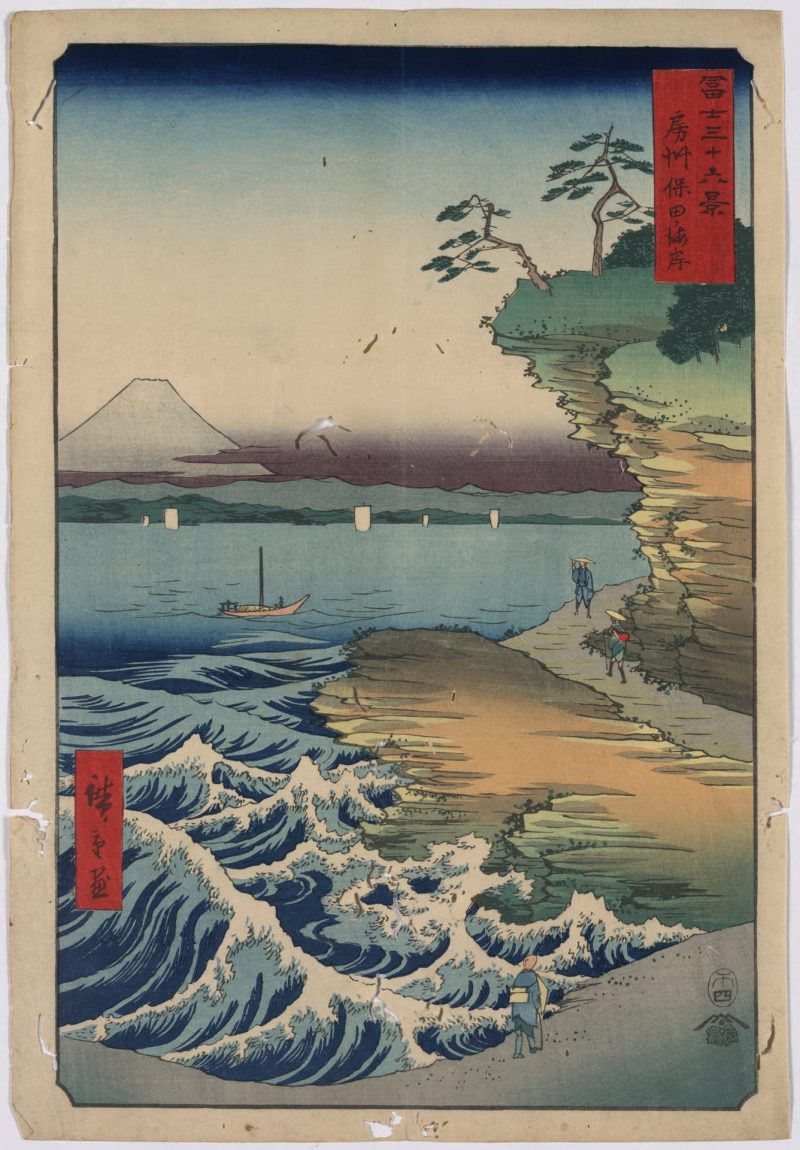 歌川广重 #253