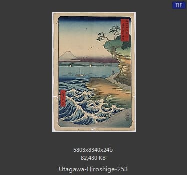 Hiroshige