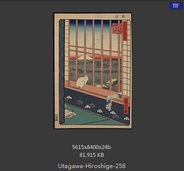 Hiroshige