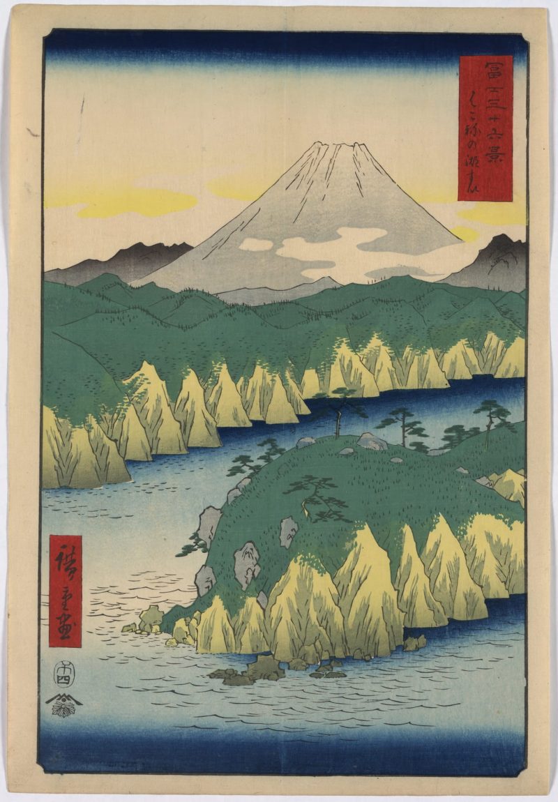 歌川广重 #263