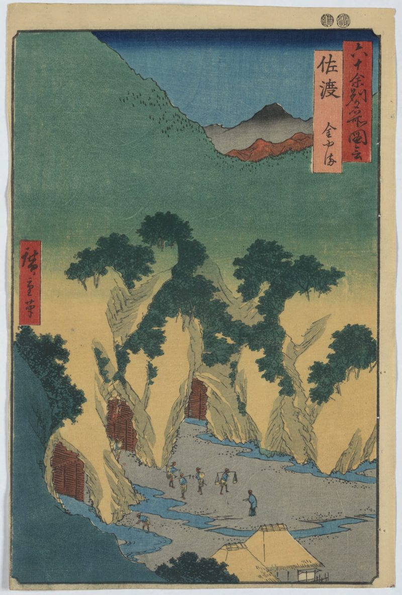 歌川广重 #274