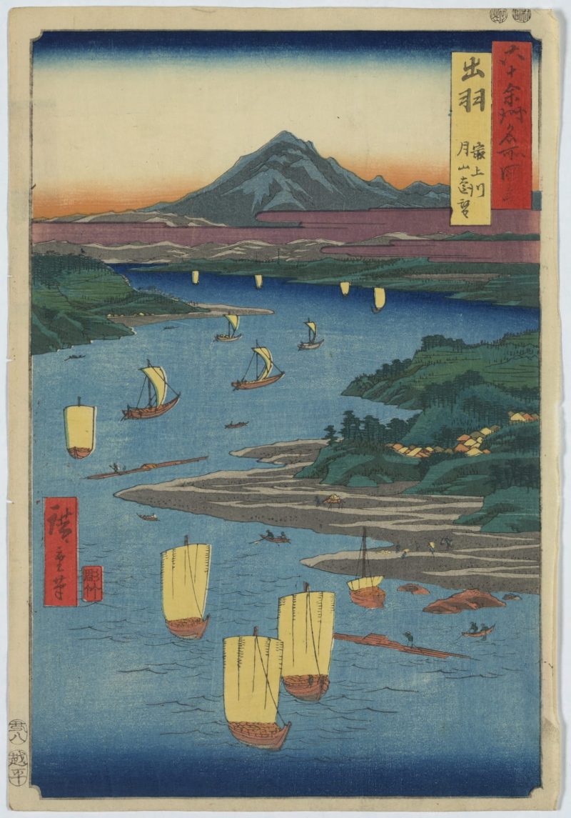 歌川广重 #280