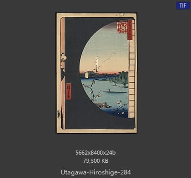 Hiroshige