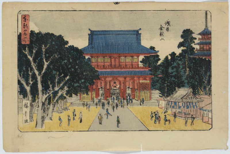 歌川广重 #285