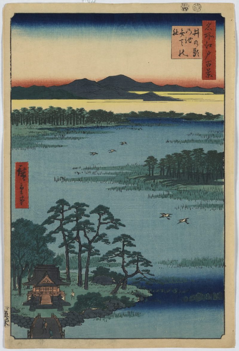 歌川广重 #289