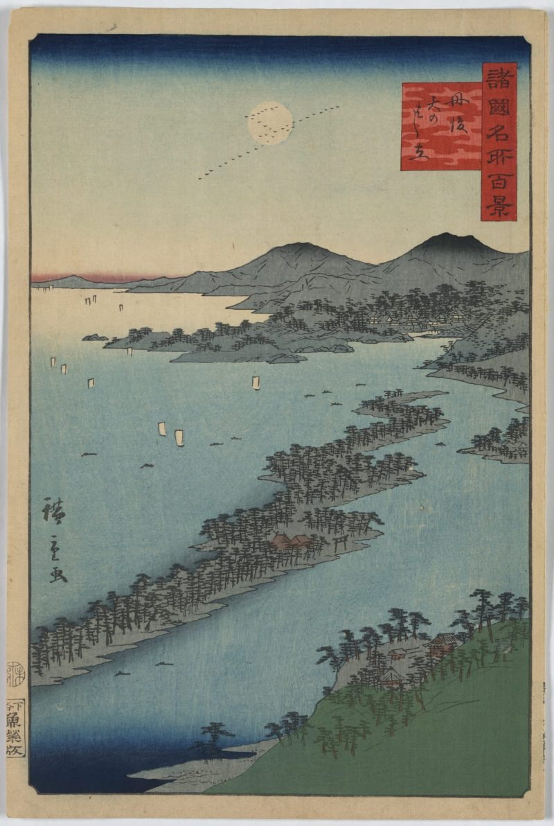 歌川广重 #290
