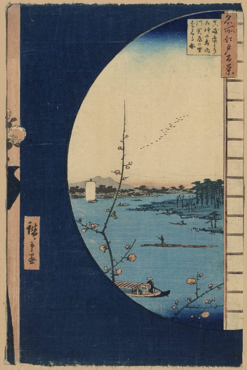 歌川广重 #291