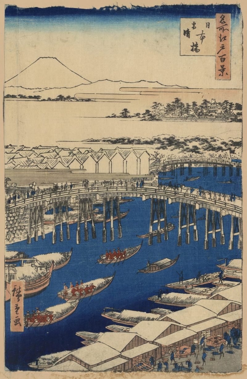 歌川广重 #296