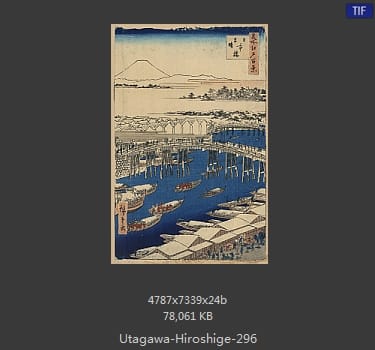 Hiroshige