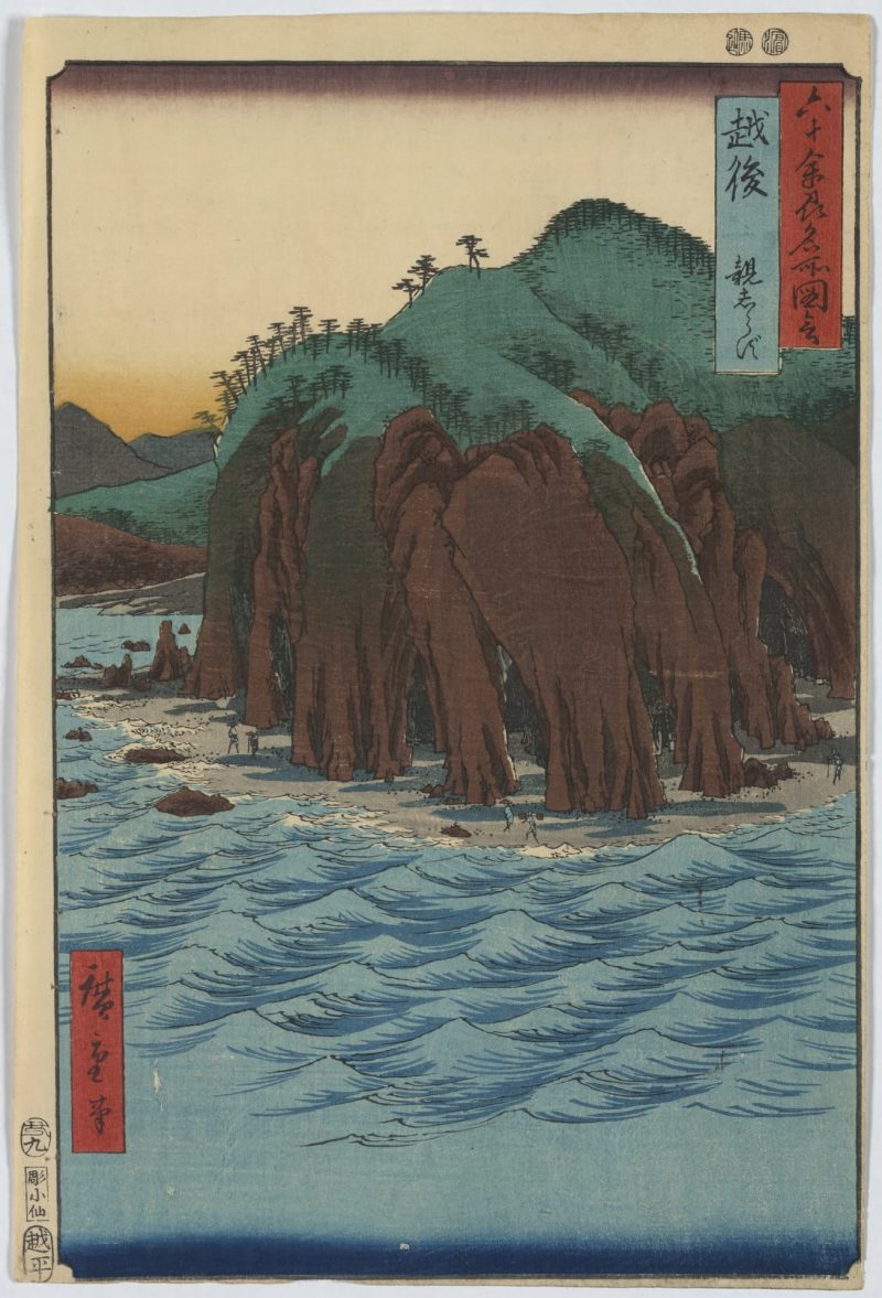 歌川广重 #298