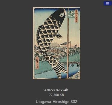 Hiroshige