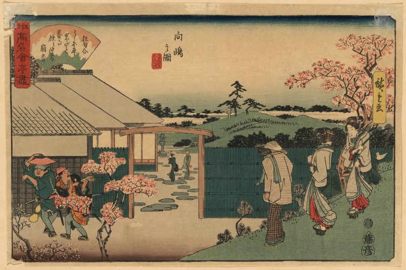 歌川广重 #324