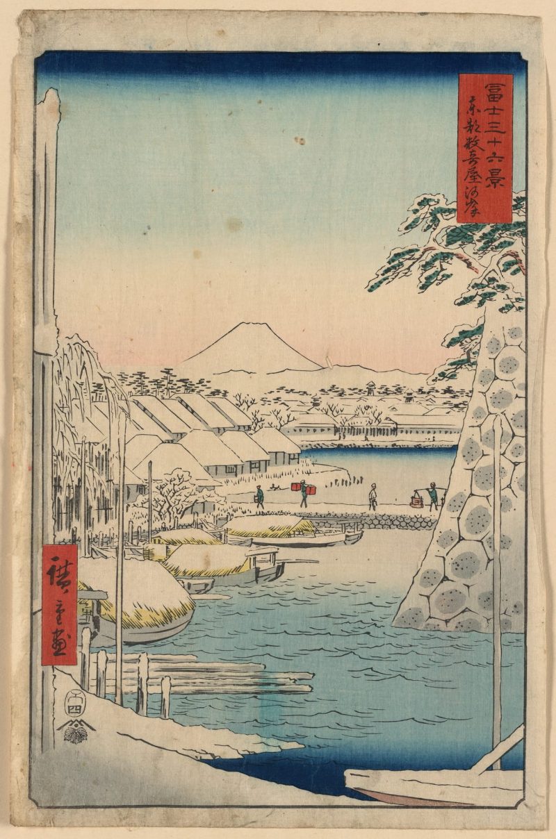 歌川广重 #326