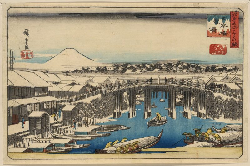 歌川广重 #329