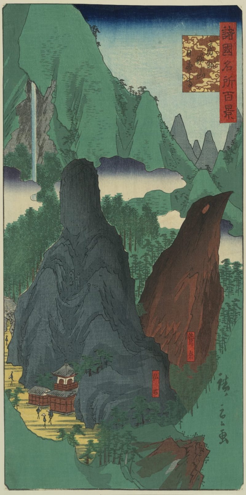 歌川广重 #333
