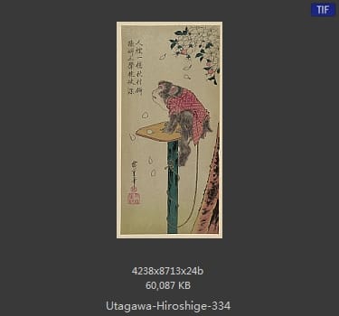 Hiroshige