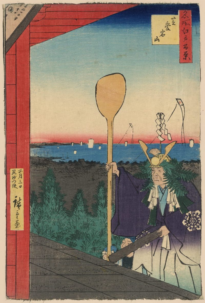 歌川广重 #339
