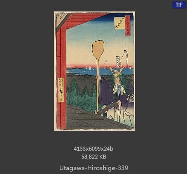 Hiroshige