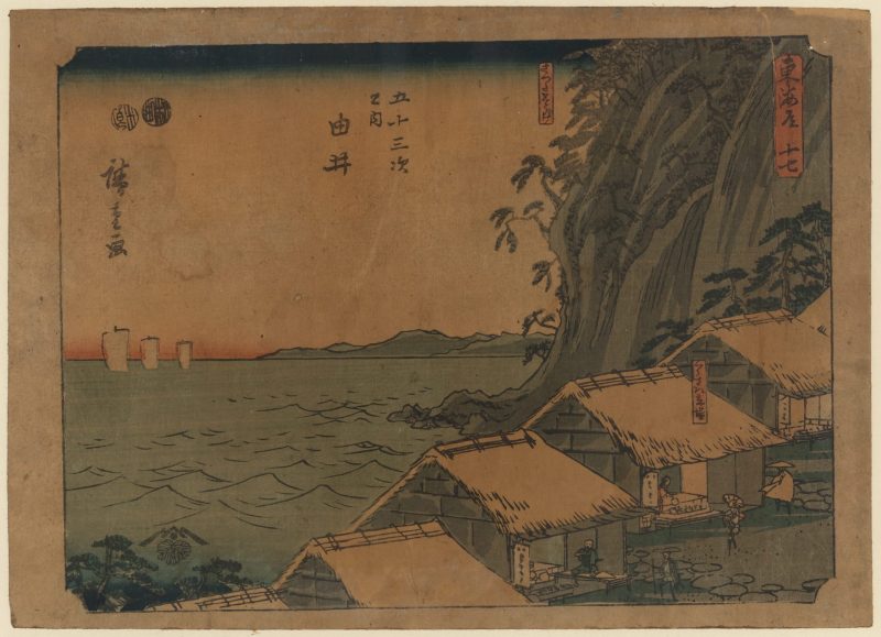 歌川广重 #349