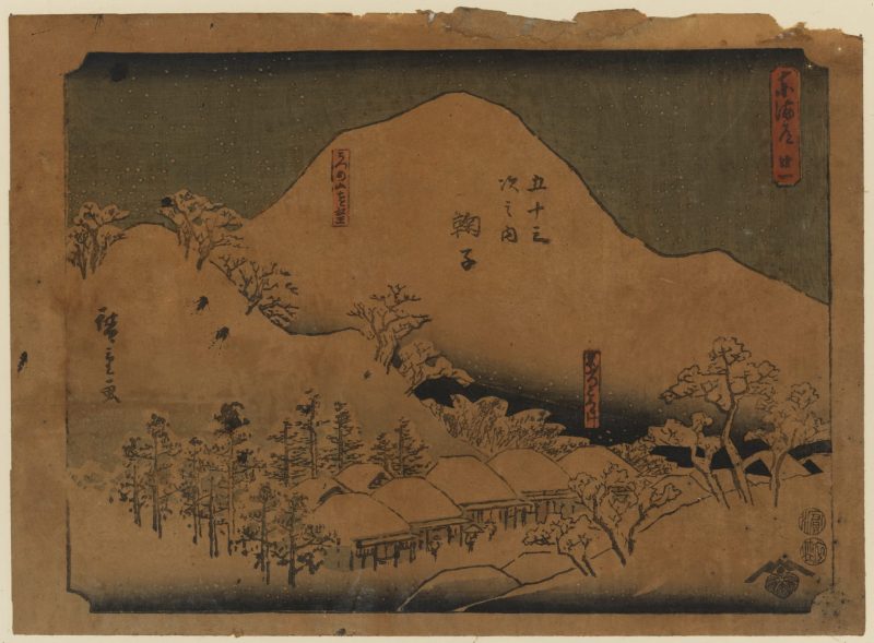 歌川广重 #362