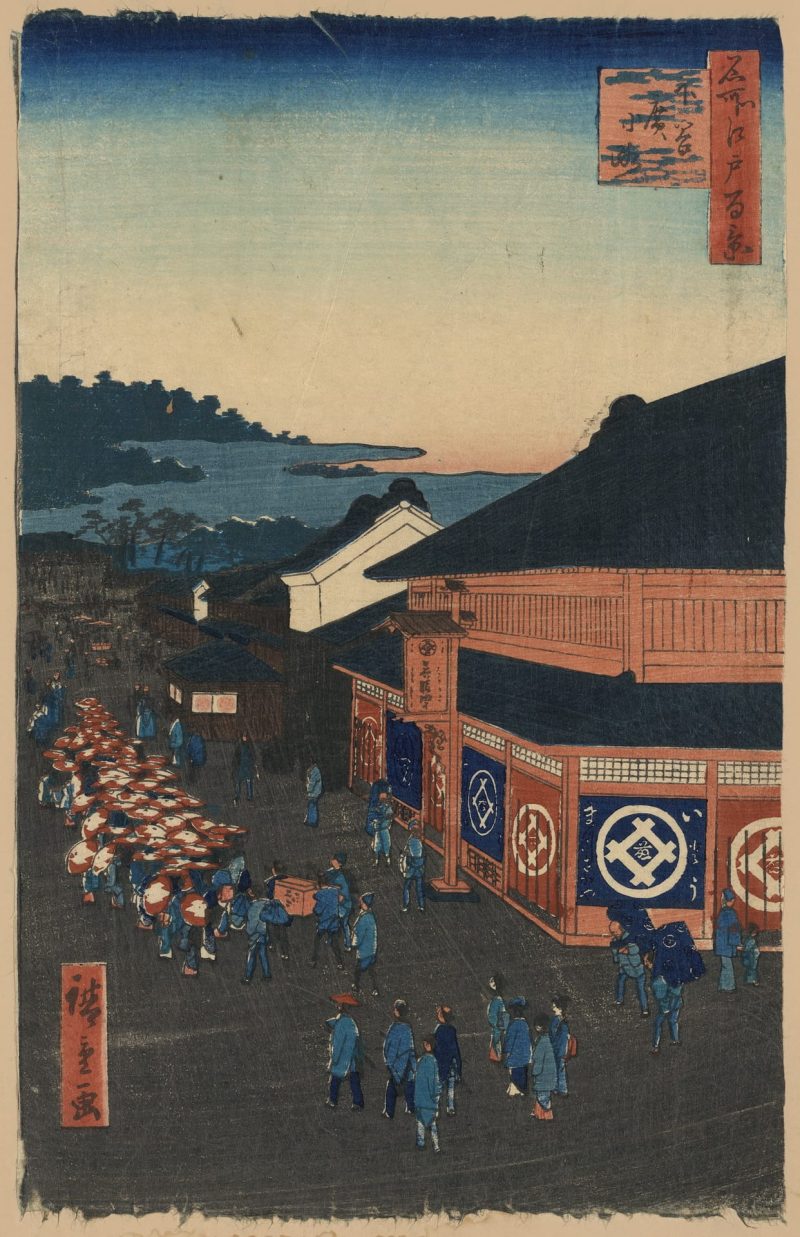 歌川广重 #363