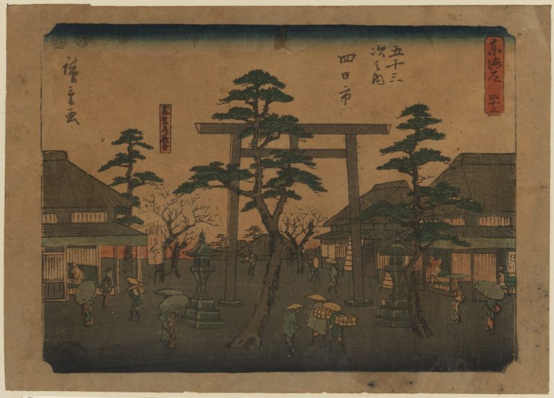 歌川广重 #380