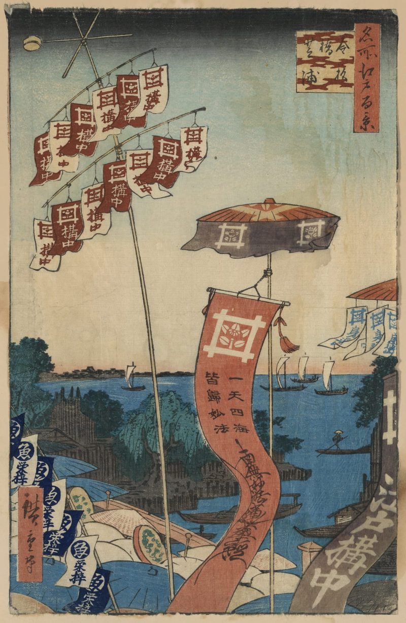 歌川广重 #389