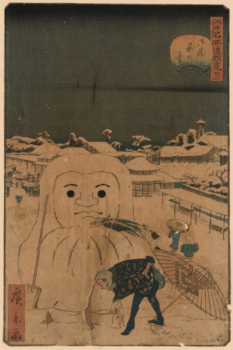 歌川广重 #390