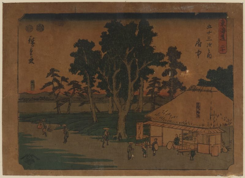 歌川广重 #393