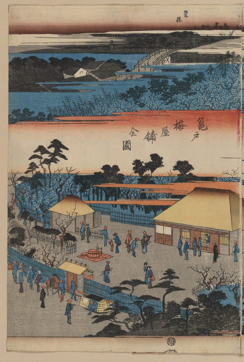 歌川广重 #394