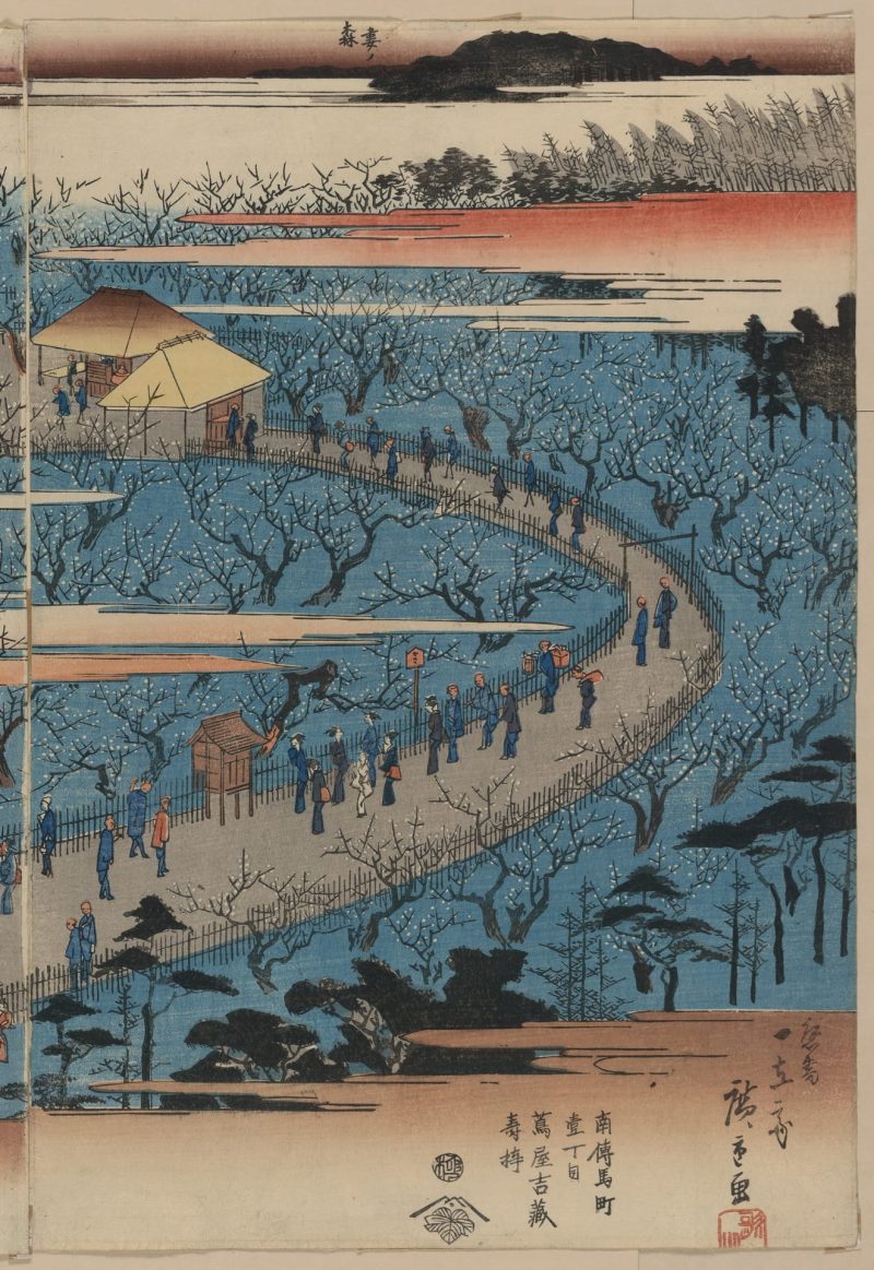 歌川广重 #398