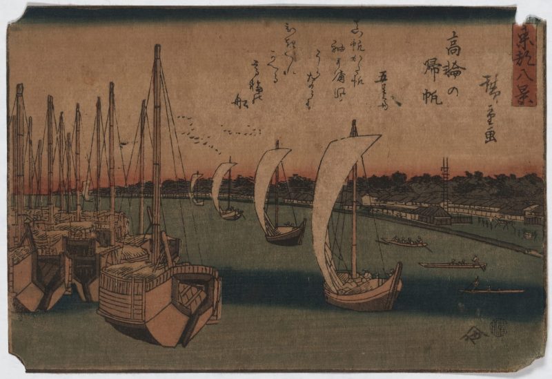 歌川广重 #406
