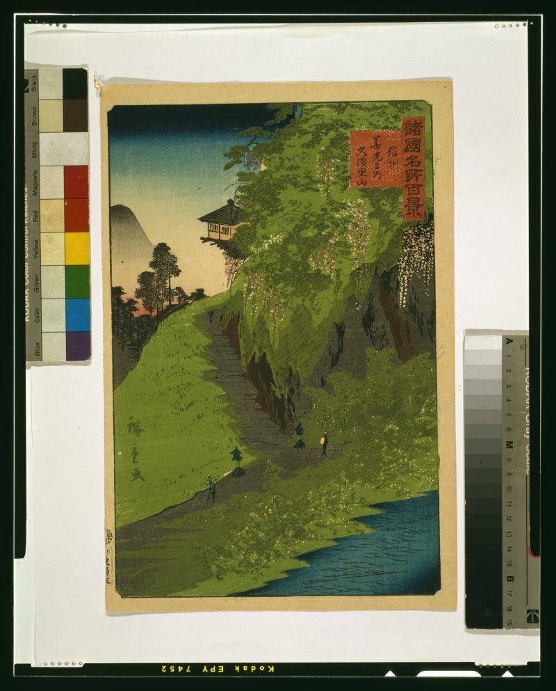 歌川广重 #424