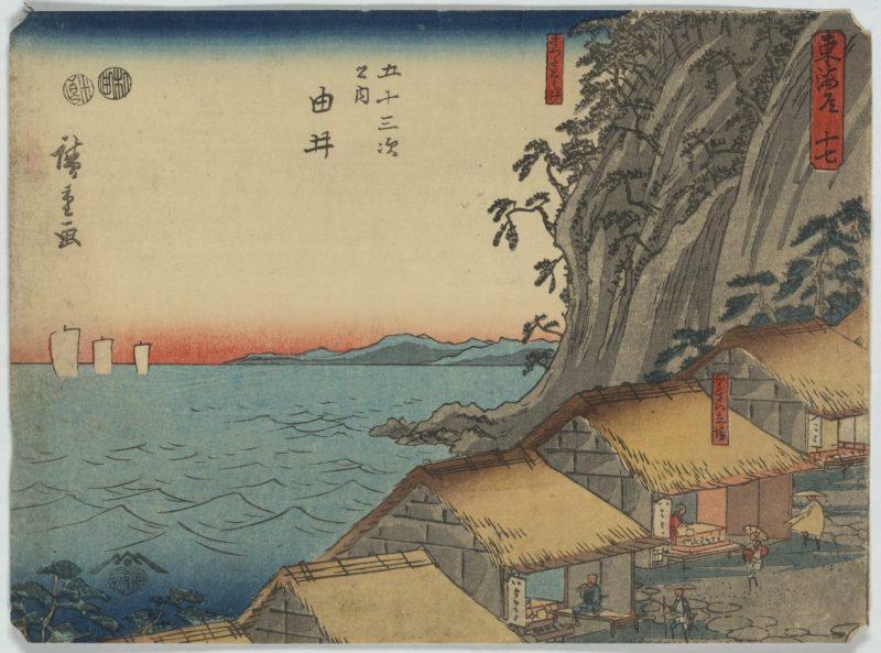歌川广重 #445