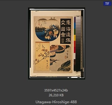 Hiroshige