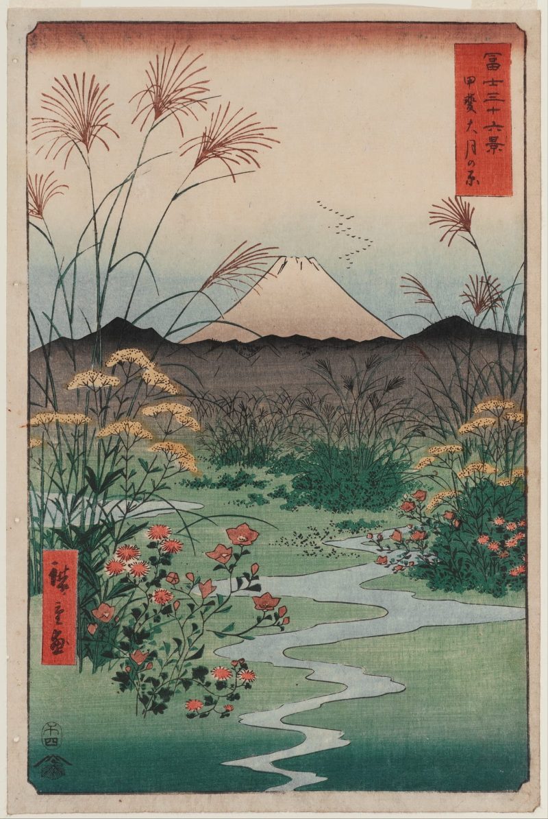 歌川广重 #509
