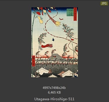 Hiroshige
