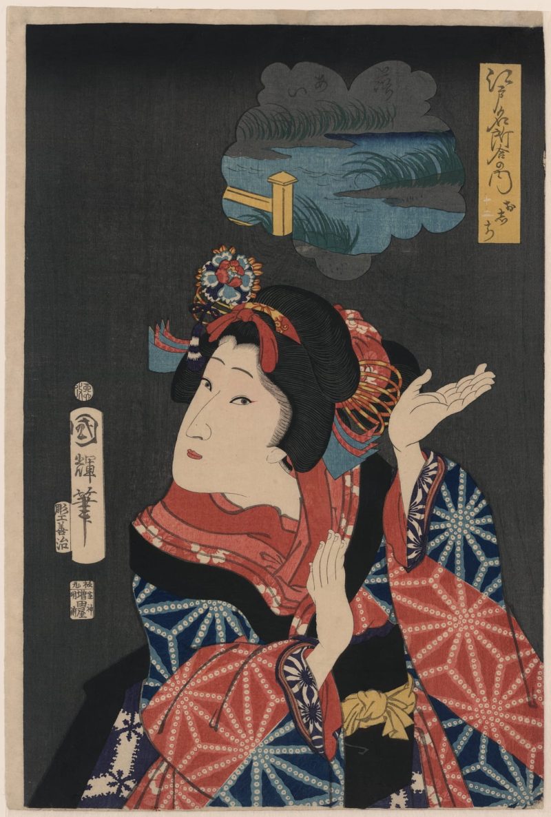 歌川国辉 #1