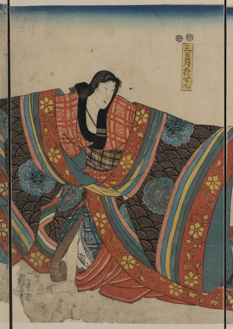 歌川国芳 #52