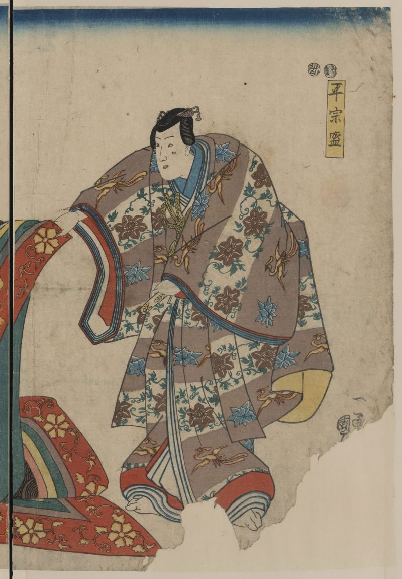 歌川国芳 #53