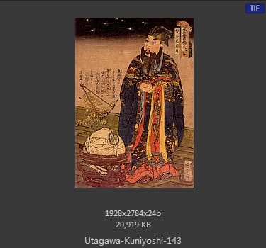 Utagawa Kuniyoshi