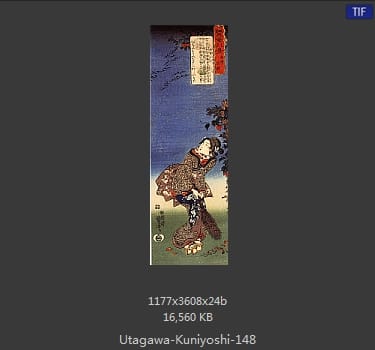 Utagawa Kuniyoshi